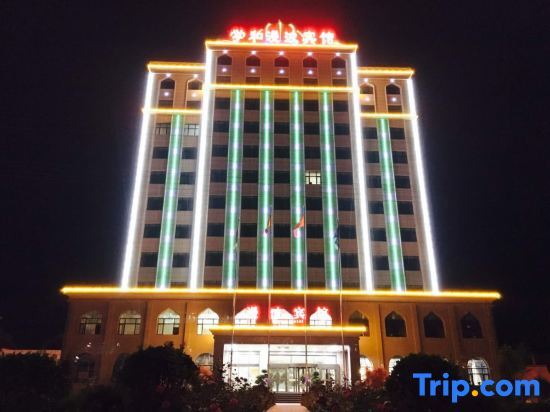 Xuehe Manbo Hotel in Linxia Chengguanzhen, People's Republic of China