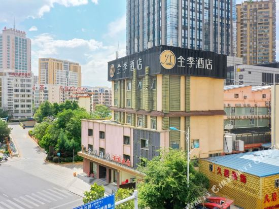 Ji Hotel - carbon neutral hotel in Datong