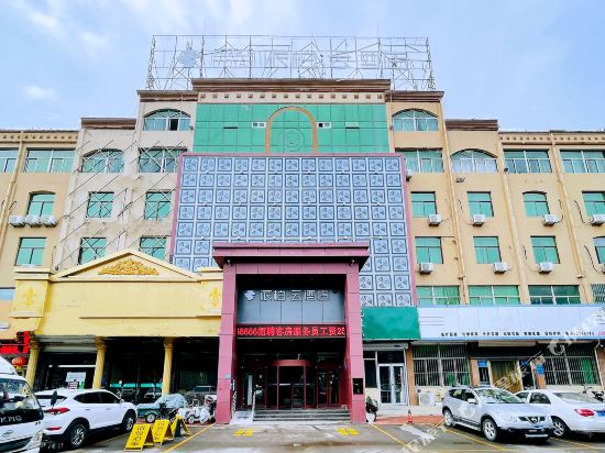 Rujiapai Baiyun Hotel — hotel in Qingzhou