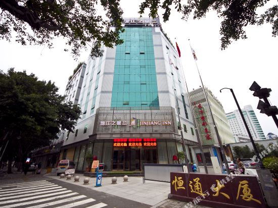 Jinjiang Inn Select - carbon neutral hotel in Fuzhou