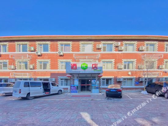 Beijing Nancun Hotel - last minute hotel in Beijing