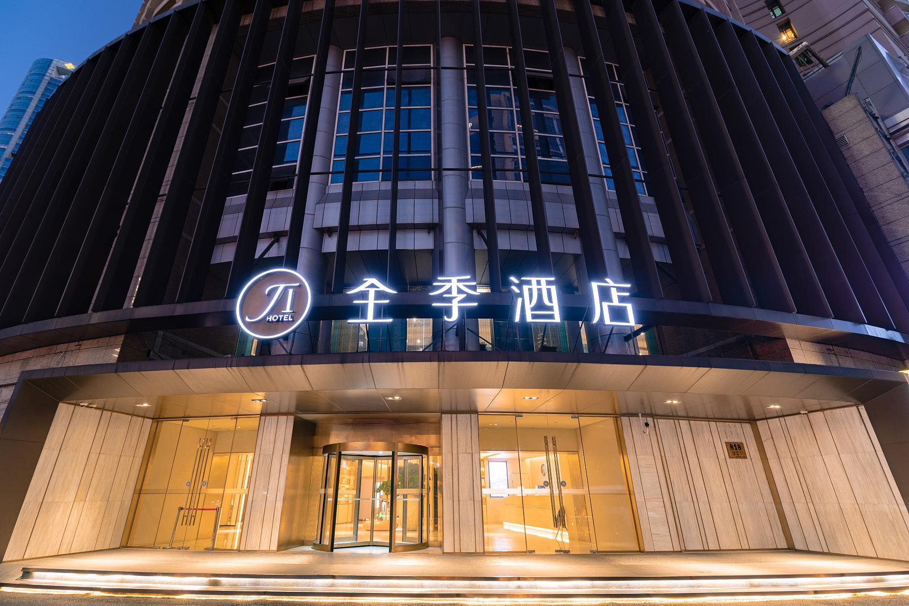 Ji Hotel - carbon neutral hotel in Guangzhou