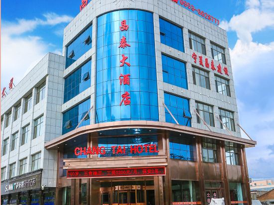 Changtai Hotel in Huamachi, People's Republic of China