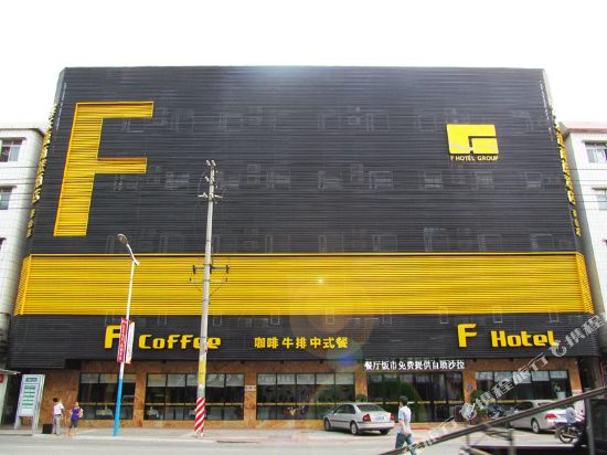 F Hotel in Dongguan, People's Republic of China