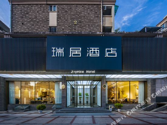Joynice Hotel in Huangshan, People's Republic of China