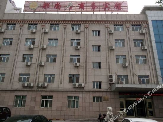 Dushangju Business Hotel — hotel in Khutubi