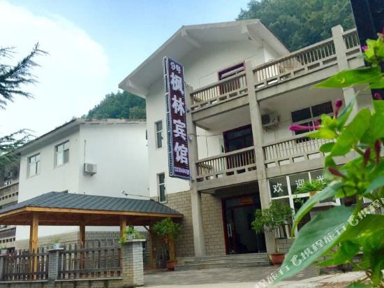 No.9 Fenglin Hotel in Luanchuan Chengguanzhen, People's Republic of China