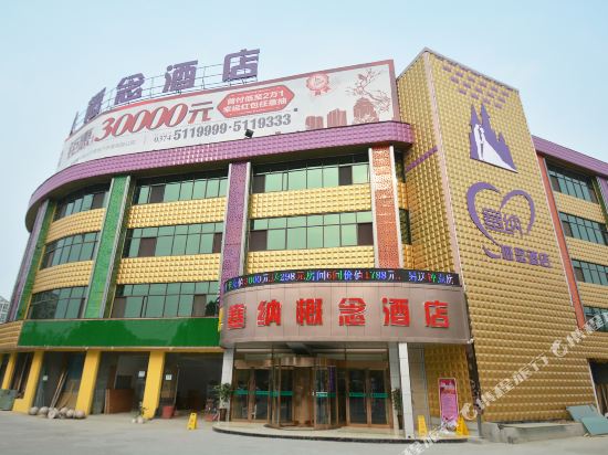 Senna Concept Hotel - last minute hotel in Xuchang