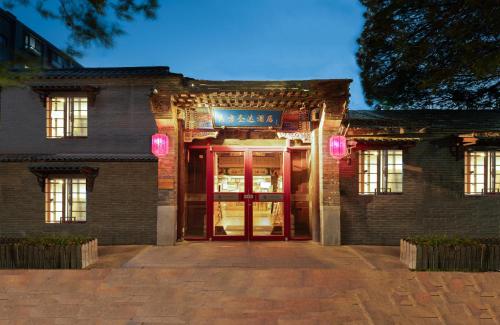 The East Hotel The Forbidden City Beijing Drum Tower Experience the historic hutongs of old Beijing Near the subway st ation — 4-Star Luxury Hotel in Beijing, People's Republic of China
