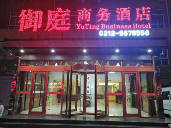 Yutingshangwutavern in Rongcheng, People's Republic of China