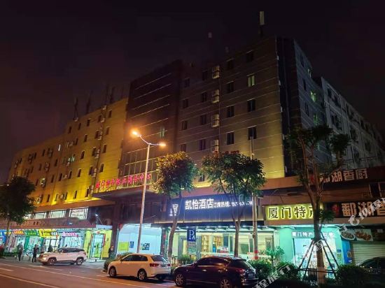 Kaiyi Hotel in Xiamen, People's Republic of China