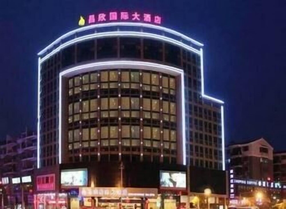 Tiantian Yugang International Hotel in Jingdezhen, People's Republic of China