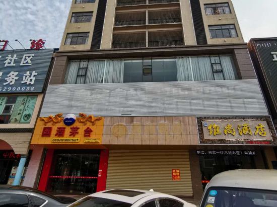 Weishang Hotel - last minute hotel in Qionghai