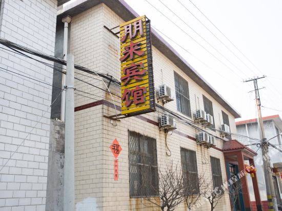Penglai Hotel - carbon neutral hotel in Qufu