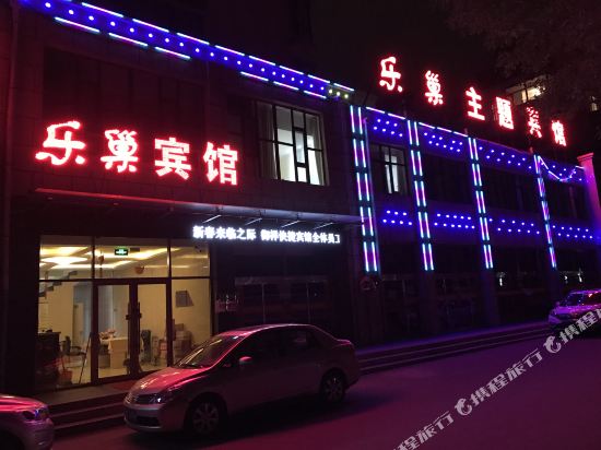 Lov Home Hotel — hotel near Ulanqab Jining Airport