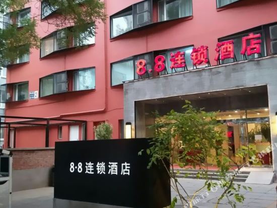 8.8 Chain Hotel - carbon neutral hotel in Beijing