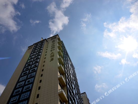 Century Yihe Hotel in Guiyang, People's Republic of China