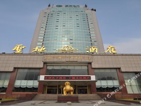 Jining Swiss Park Hotel in Jining, People's Republic of China