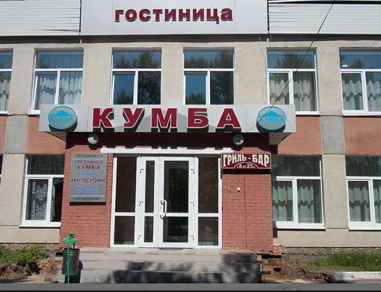Kumba - last minute hotel in Severoural'sk