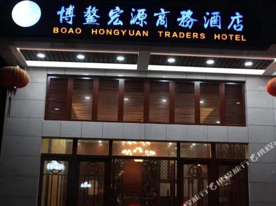 Grand source in Qionghai, People's Republic of China