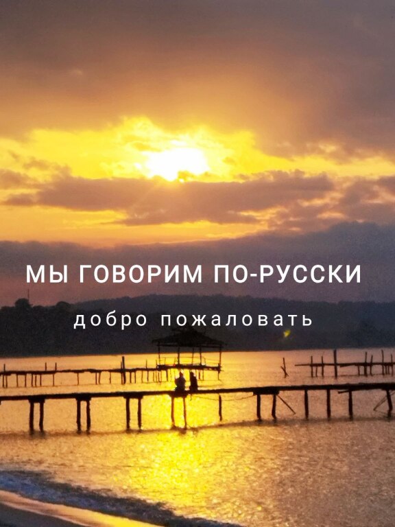 White Sand Ark Resort in Sihanoukville, Cambodia