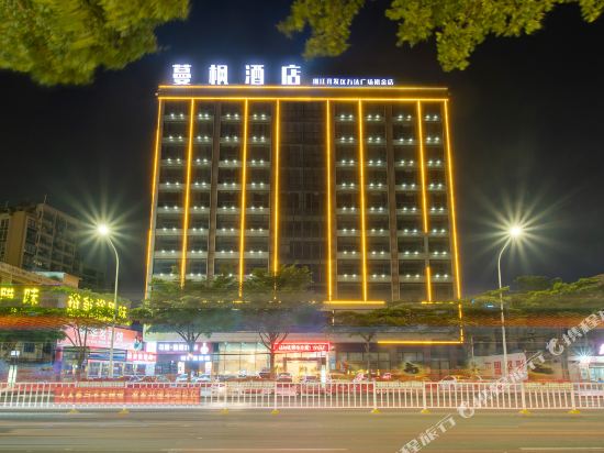 Manfeng Hotel - last minute hotel in Zhanjiang