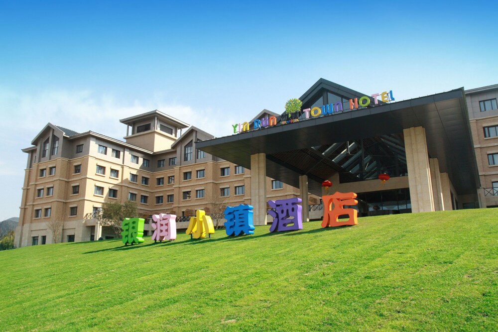 Yin Run Town Hotel in Huzhou, People's Republic of China