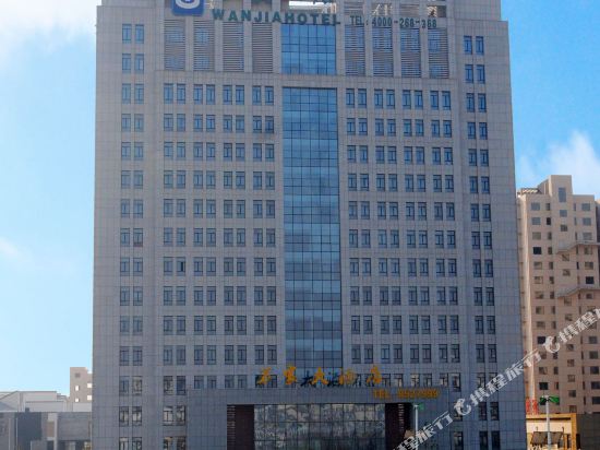 Wanjia Hotel — hotel in Juye