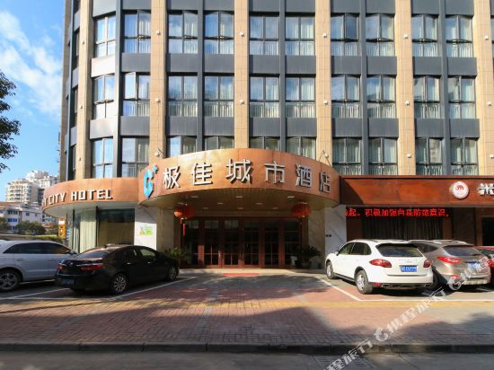 Dongyang excellent city hotel - last minute hotel in Dongyang