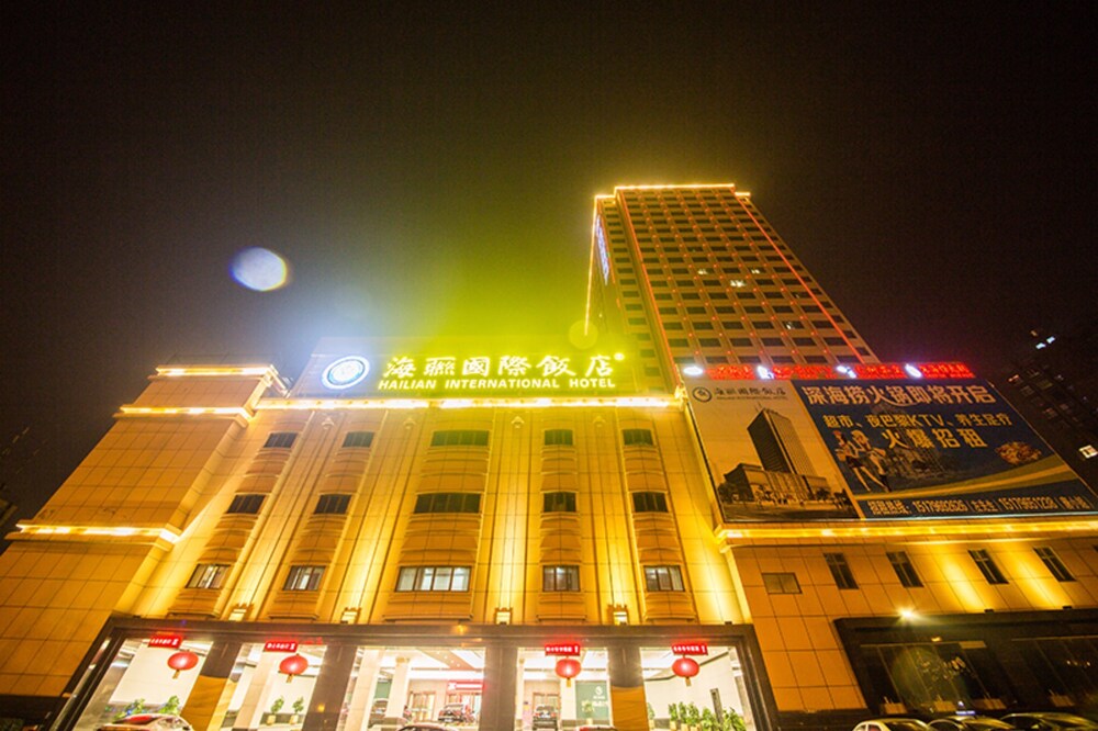 Hailian International Hotel in Ji'an, People's Republic of China