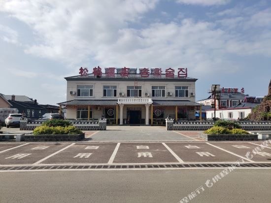 Jingpohusonghejiudian in Ning'an, People's Republic of China