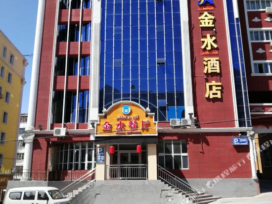 Jinshui Hotel - carbon neutral hotel in Altay