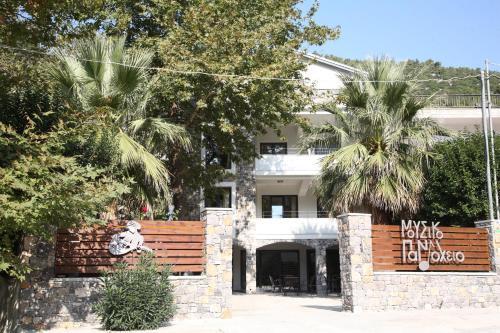 Mousiko Pandoxeio - last minute hotel in Unknown City