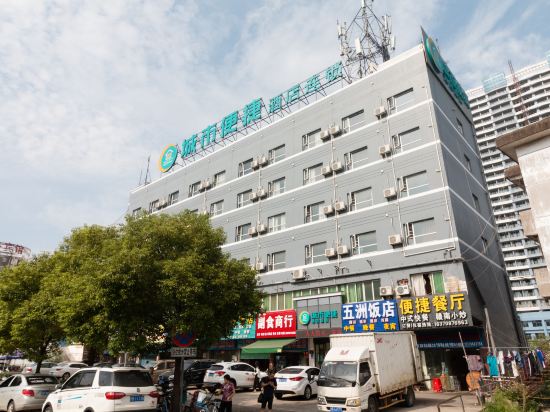 City Suites Hotel in Ganzhou, People's Republic of China