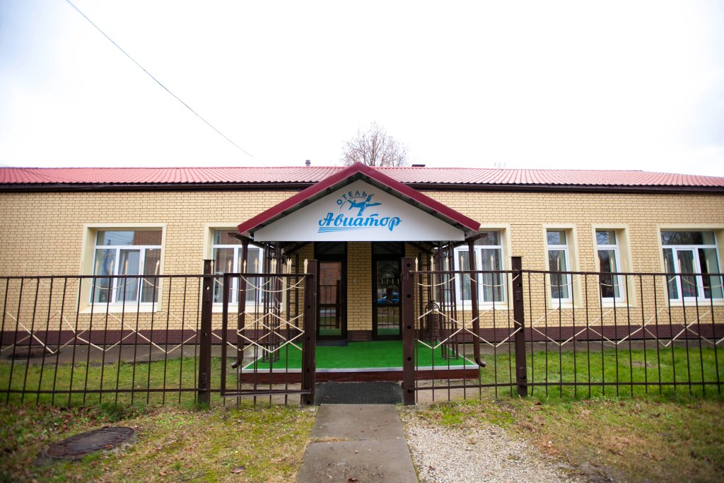 Mini Hotel Aviator - last minute hotel in Vorotynsk