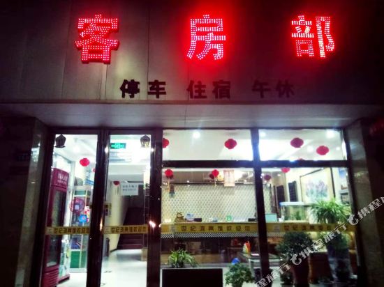 Shi ji hong hotel in Zhongwei, People's Republic of China