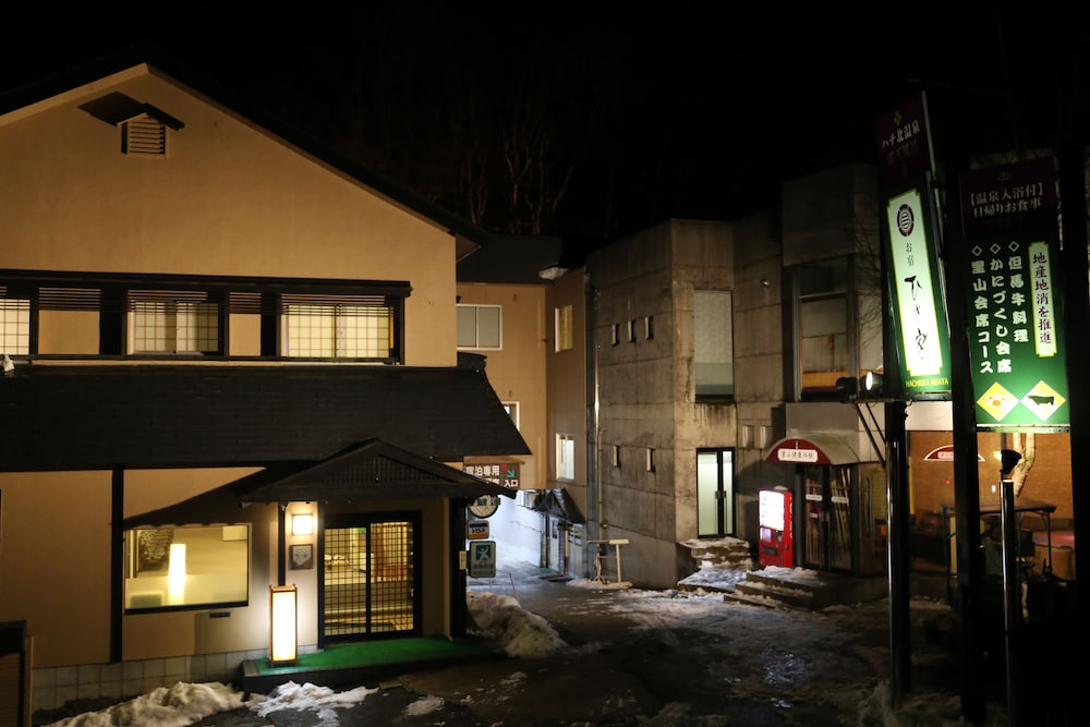 Hachikita Onsen Oyado Hisaya in Kami, Japan