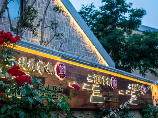 Tifu Inn in Rizhao, People's Republic of China