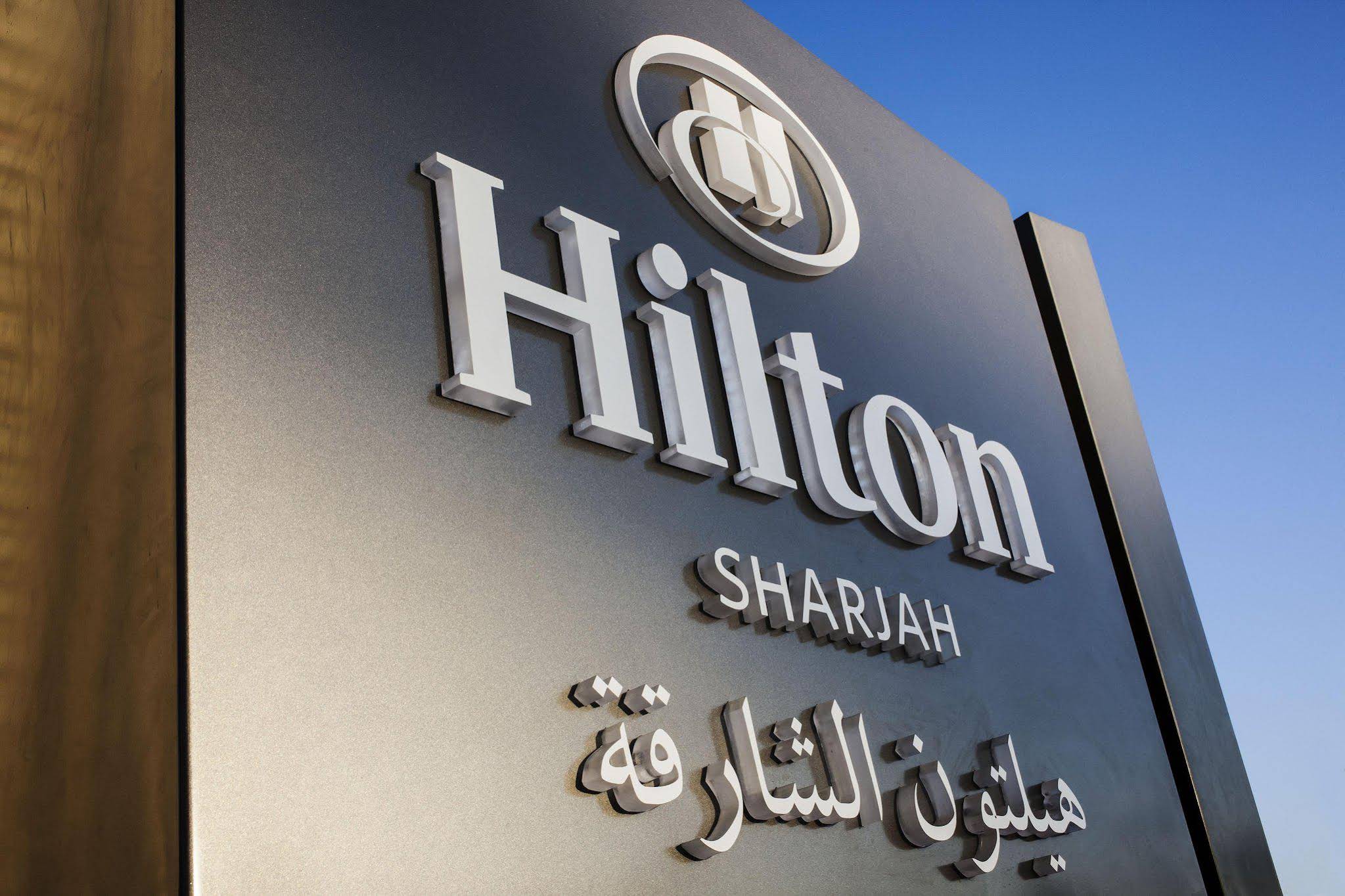 Hilton Sharjah