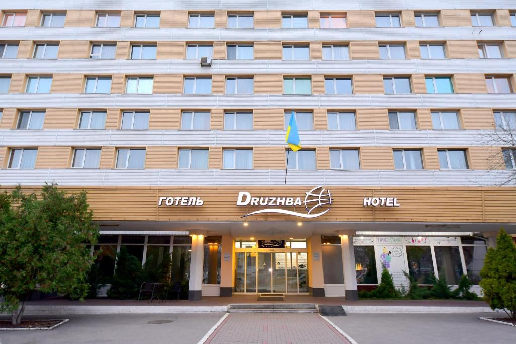Hotel Druzhba - last minute hotel in Kyiv