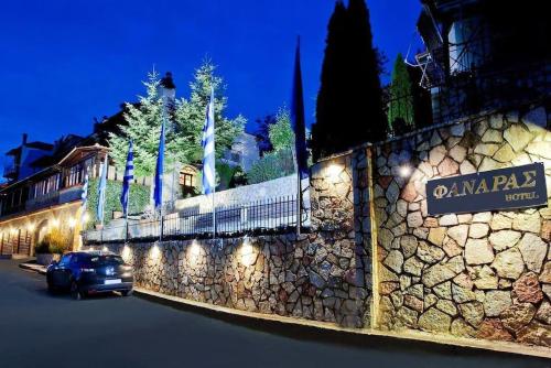 Fanaras Hotel — Kalavryta