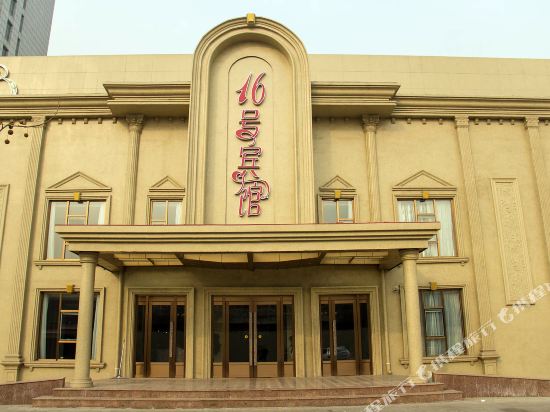 Tangshan No.6 Hotel - carbon neutral hotel in Huangshan