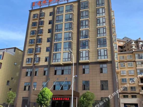 Green tree inn shiping julong haoting branch in Yisa, People's Republic of China