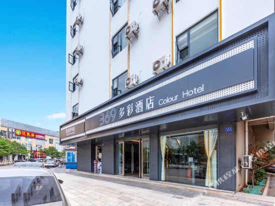 369 Wei Hotel - carbon neutral hotel in Qujing