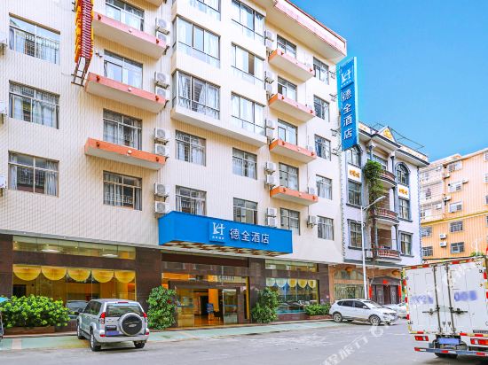 Dequan Hotel — hotel in Dongxing