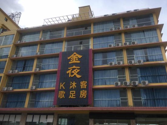 Jinye Hotel in Kaiping, People's Republic of China