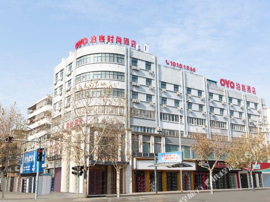 Boke Fashion Hotel in Zhoukou, People's Republic of China