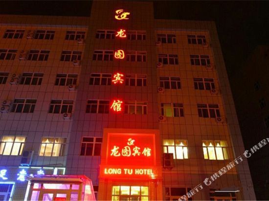 Long Tu Hotel — hotel in Shanshan