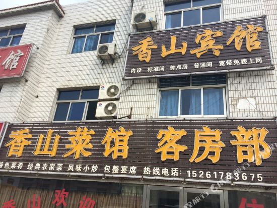 Xiangshan Hotel in Huai'an, People's Republic of China