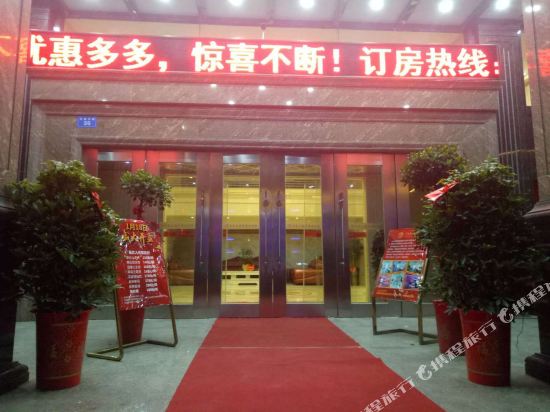 Jiulong Hotel — hotel in Chang'an